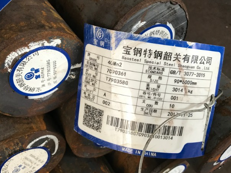 永登40Mn2合金结构钢