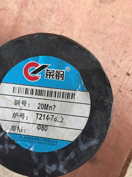 永登20Mn2合金结构钢